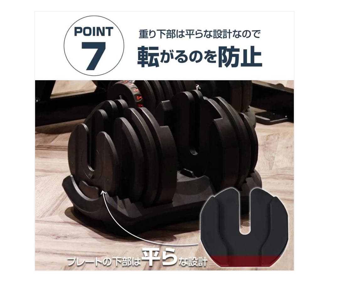 #2592 ダンベル可変式24kgWH