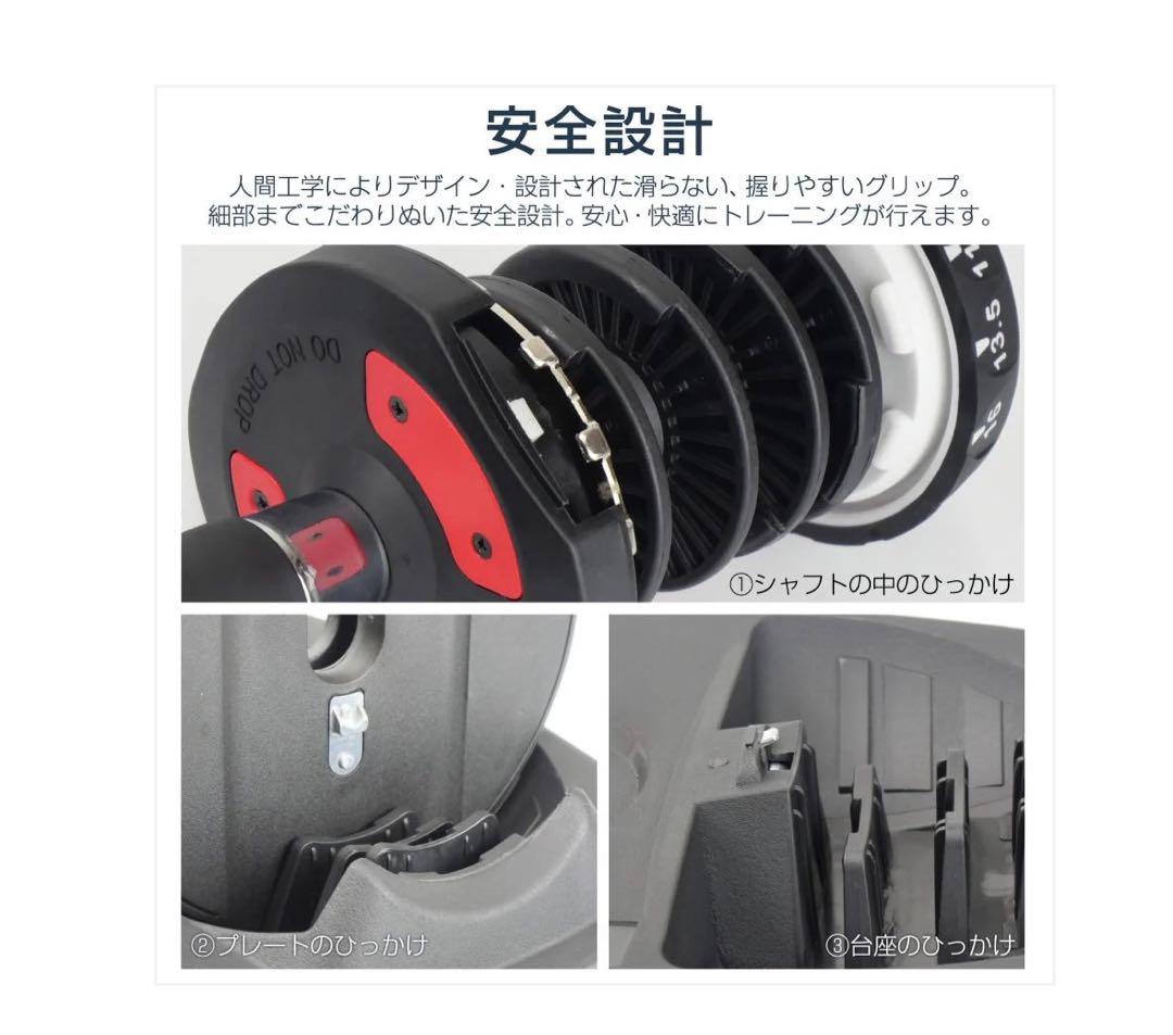 #2592 ダンベル可変式24kgWH