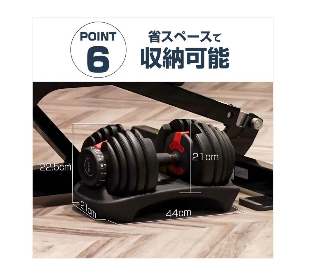 #2592 ダンベル可変式24kgWH
