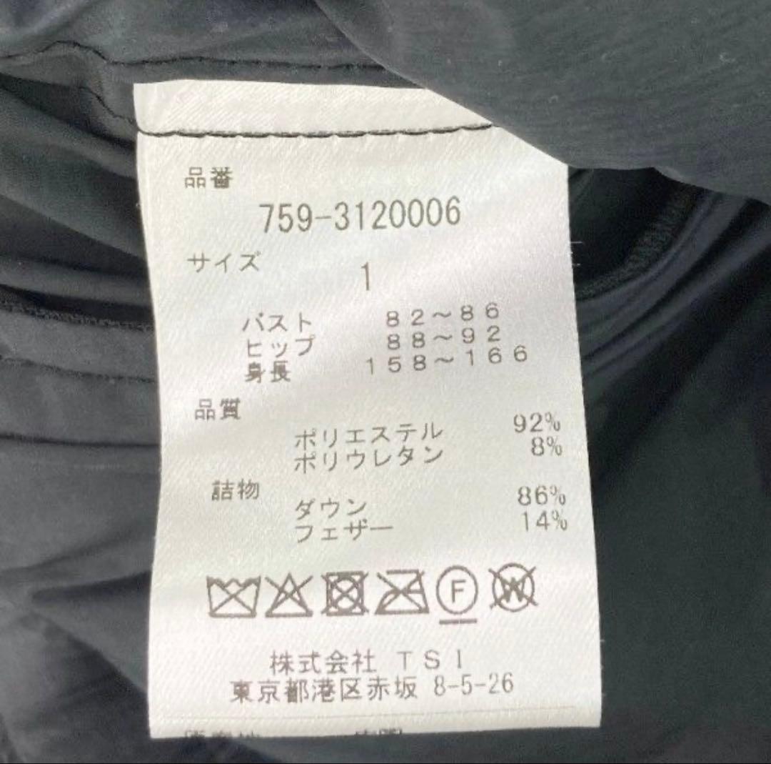 【美品】マスターバニー ダウンジャケット スカート セット 2way サイズ1