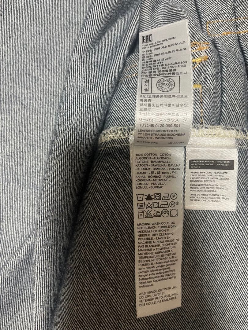 M*s様 美品　Levi's デニムトラッカージャケット2nd濃インディゴ　Mサ