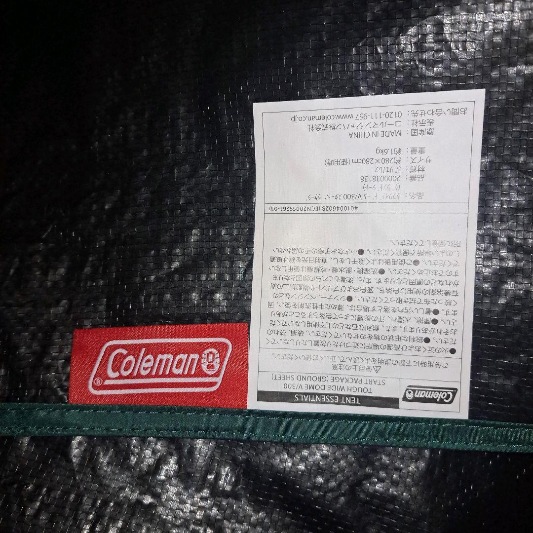 Coleman タフワイドドームV/300