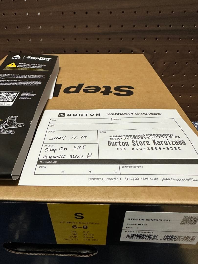バートンStep Onボアシステム 　　ブーツion (バインセット可能)