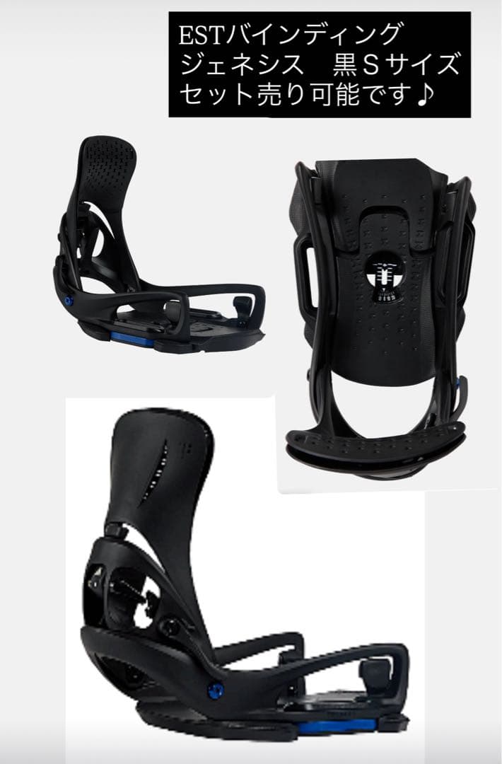 バートンStep Onボアシステム 　　ブーツion (バインセット可能)