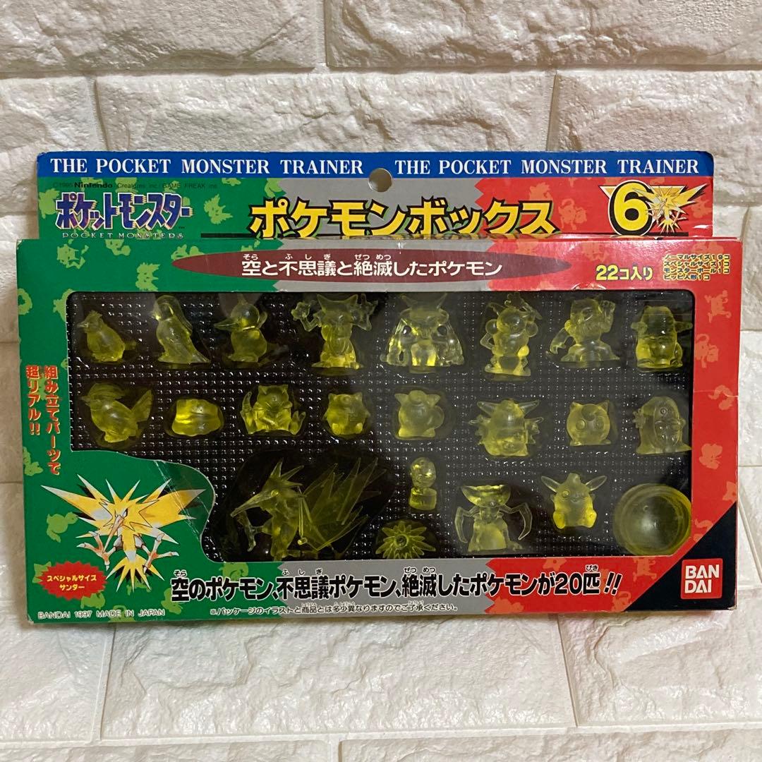 ポケットモンスター マスコット フィギュア ポケモンボックス 全8種 レトロ