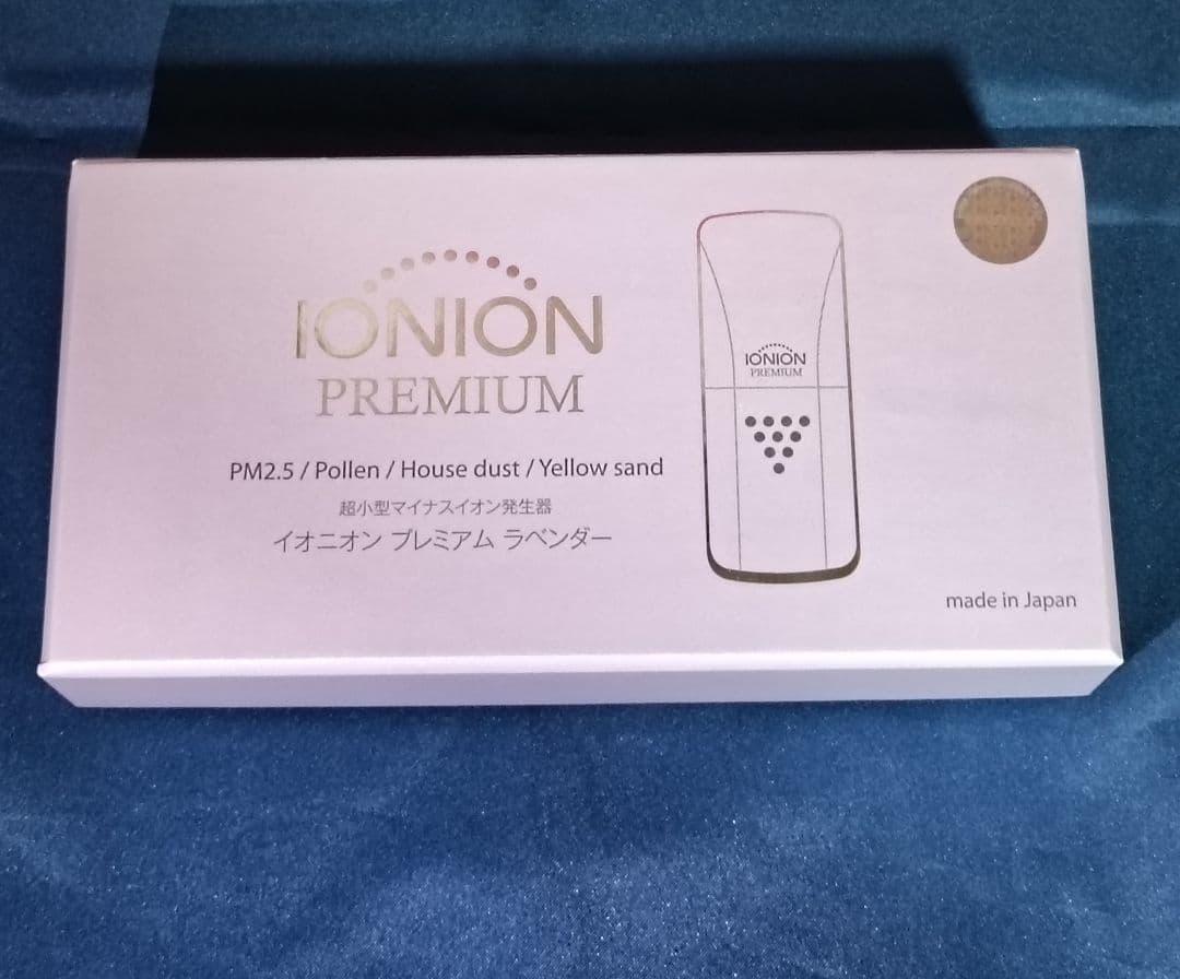 【ラベンダー】イオニオン プレミアム イオン発生器 IONION PREMIUM