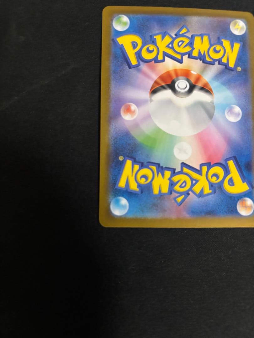 メガリザードンX ex mur インフェルノ