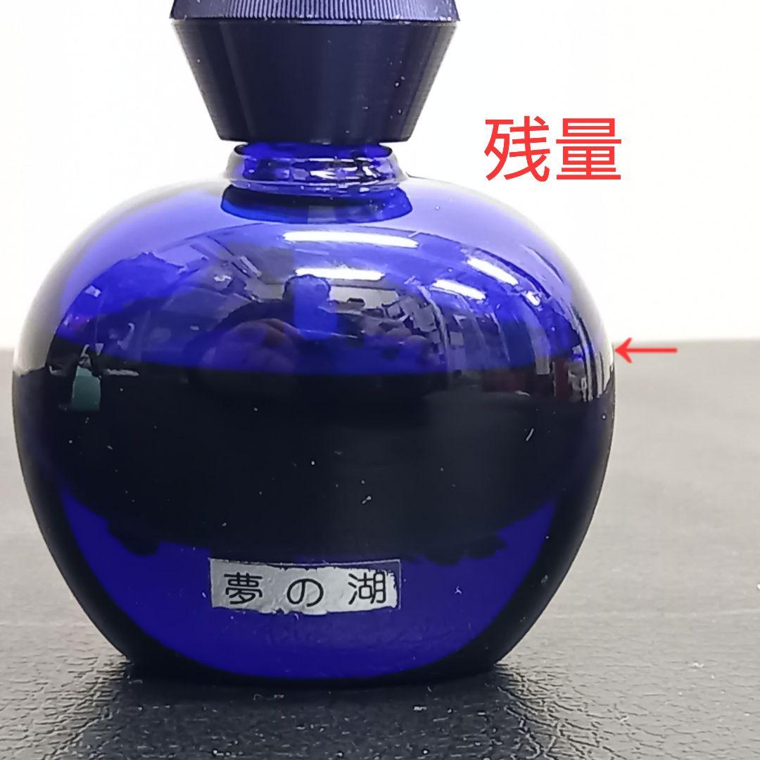 【希少】menard メナード 15 夢の湖 1.8万円　香水　パヒューム