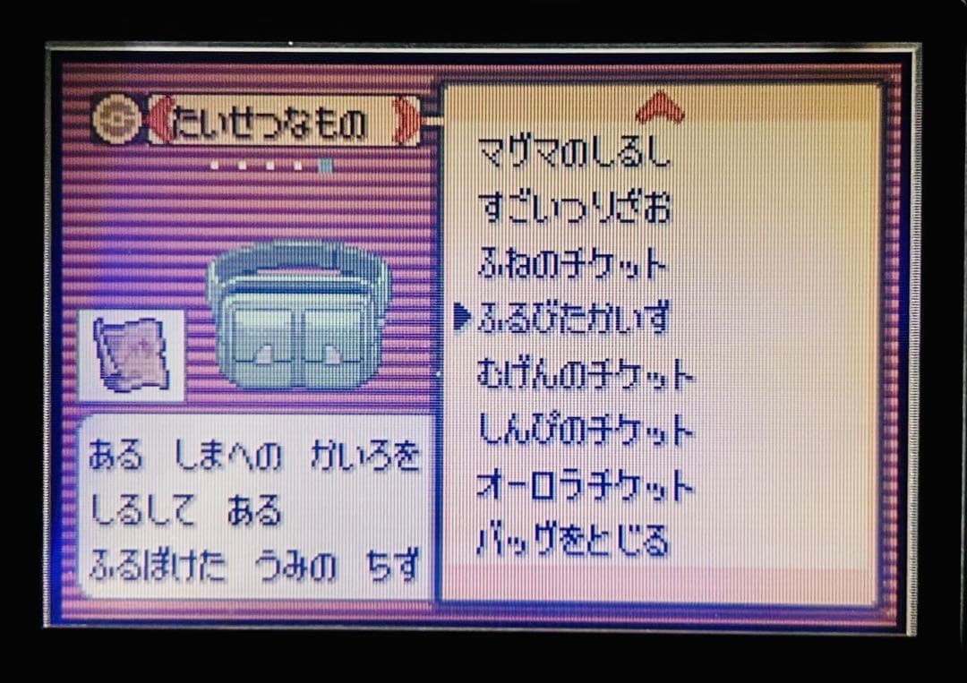 DSiLL・DSLite・GBASP・ポケモン5作品+ドラクエIX まとめ売り