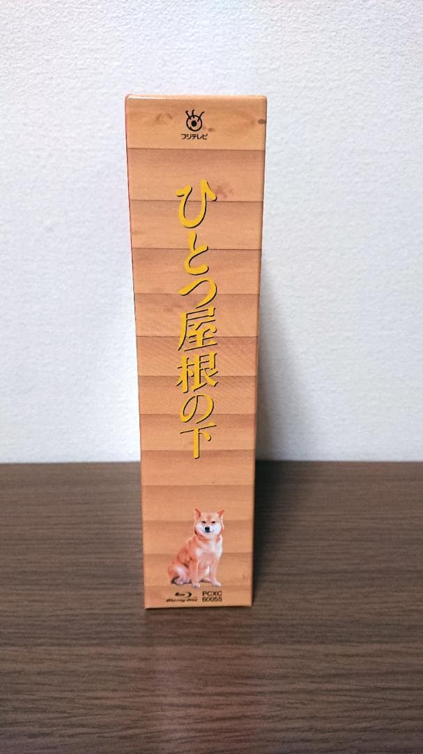 ひとつ屋根の下 コンプリートBlu-ray BOX〈7枚組〉