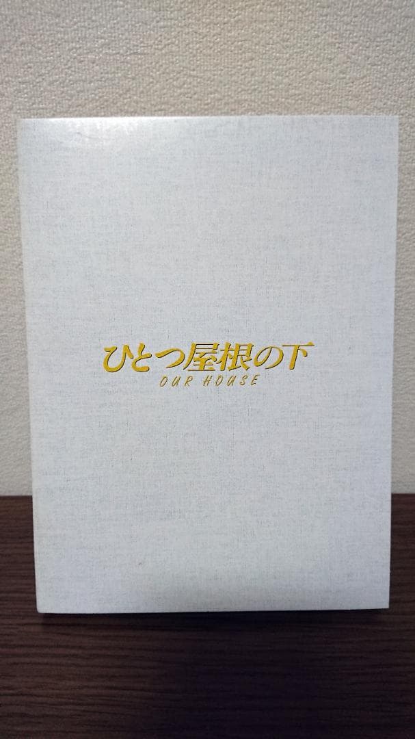 ひとつ屋根の下 コンプリートBlu-ray BOX〈7枚組〉