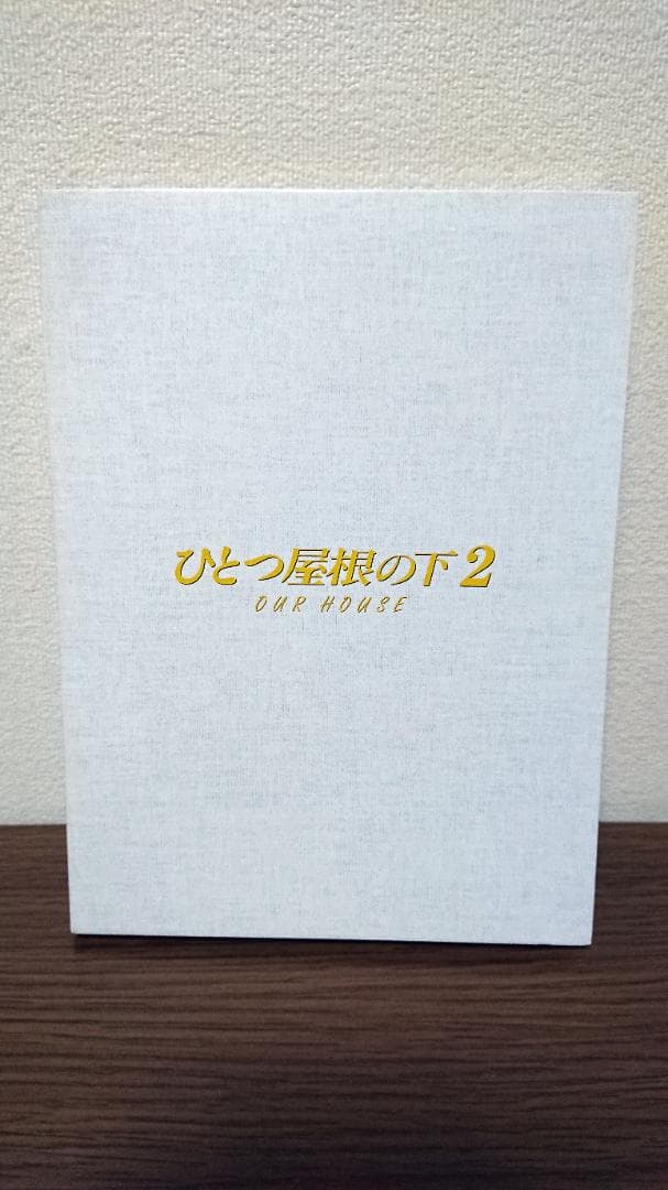 ひとつ屋根の下 コンプリートBlu-ray BOX〈7枚組〉