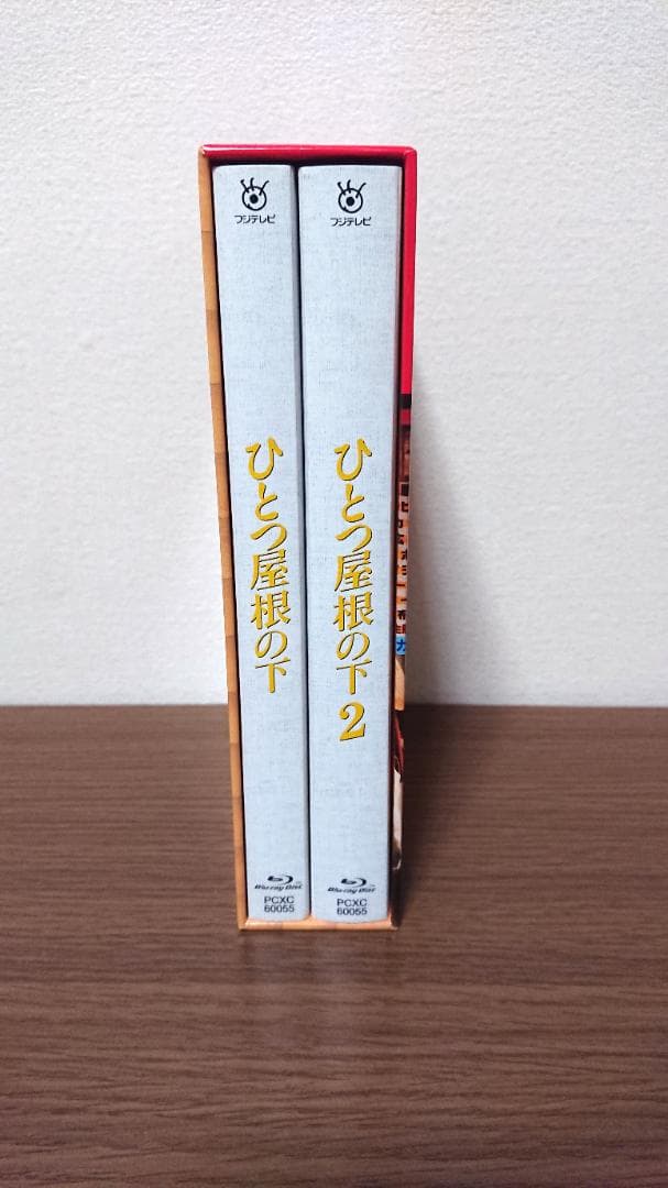 ひとつ屋根の下 コンプリートBlu-ray BOX〈7枚組〉
