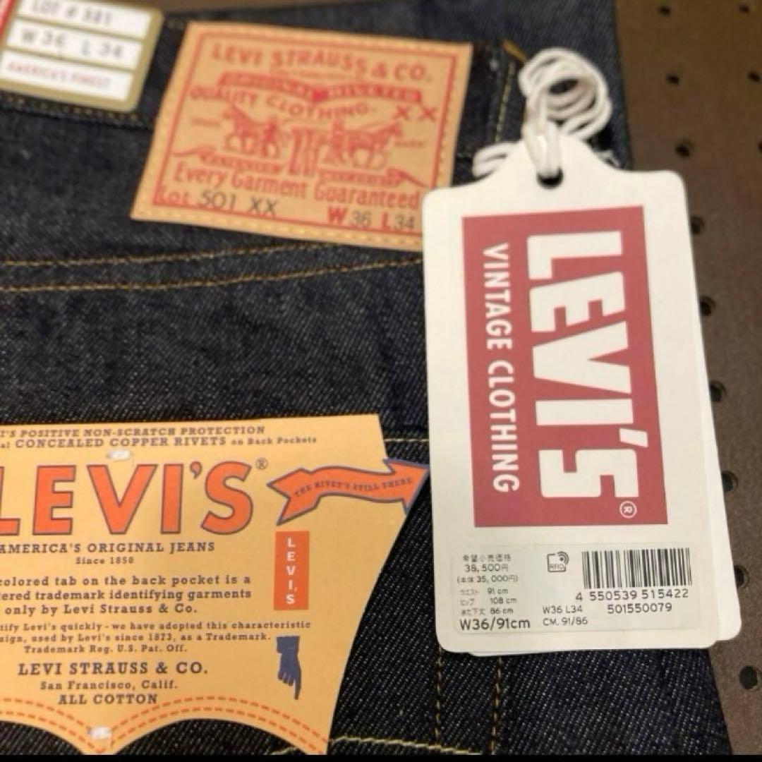 【W36】稀少LVC リーバイス 501XX 50155-0079 日本製11