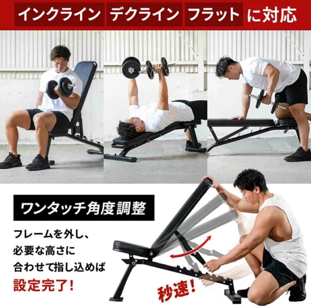 トレーニングベンチ 黒　高重量・角度調整◎