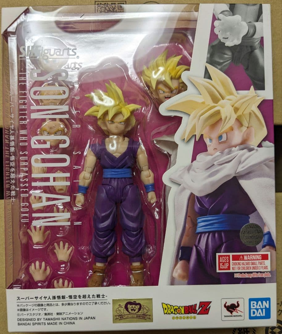 ドラゴンボール S.H.Figuarts セット