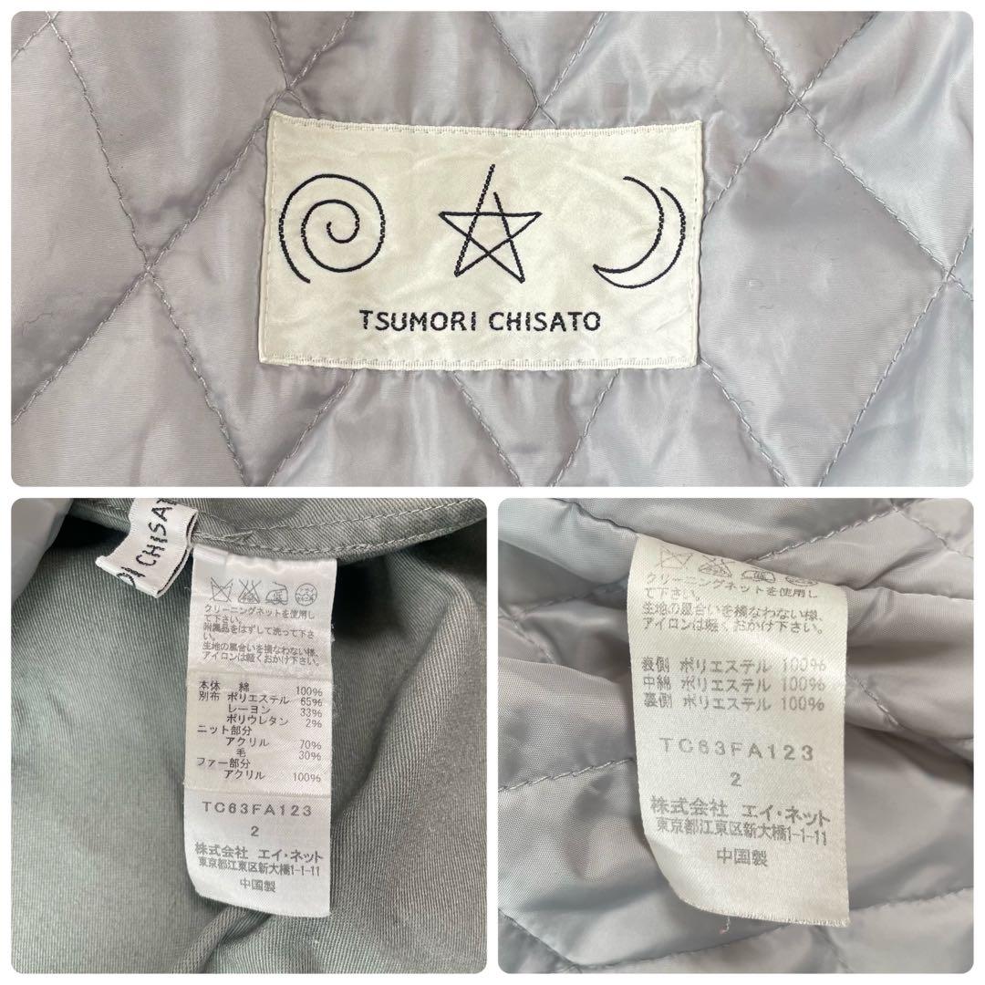 最新ファッション - ツモリチサト 中綿キルティングライナー付き