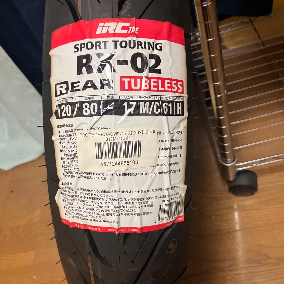 IRC RX-02 タイヤ フロント・リアセット