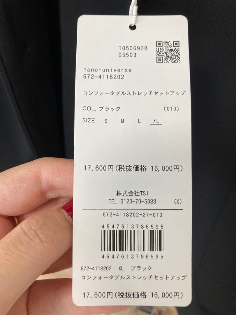 【新品】コンフォータブルストレッチセットアップ　ブラック