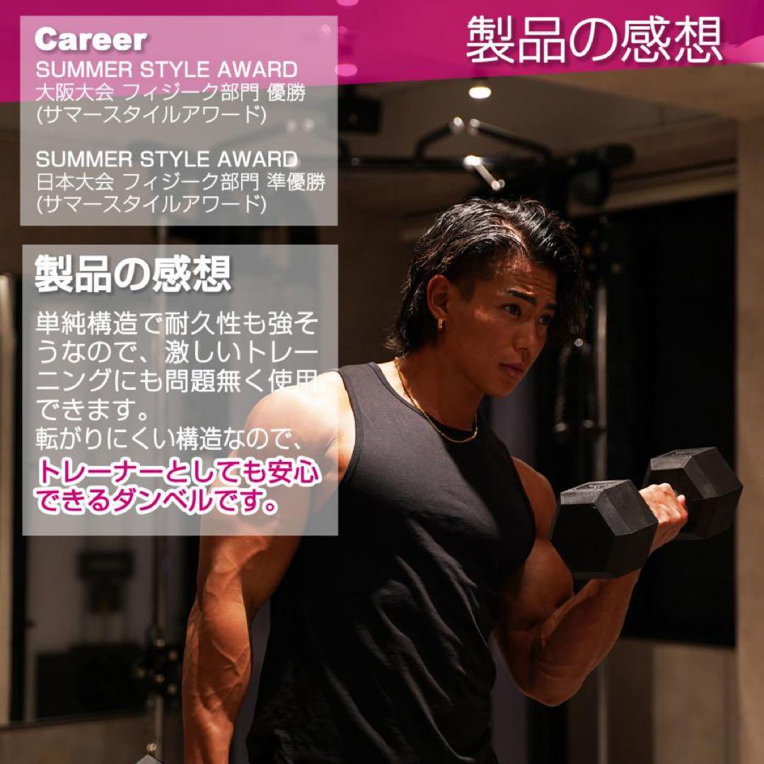 ヘキサゴンダンベル 20kg 2個セットスタイリッシュ 六角 筋トレ ダイエット