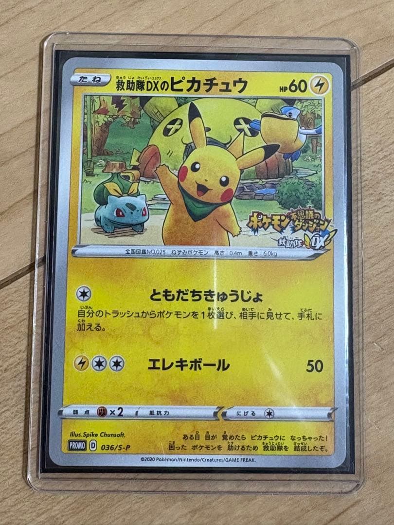 モンスターバトルロードⅠ モリセレ SP スペシャルカード セミコンプリート