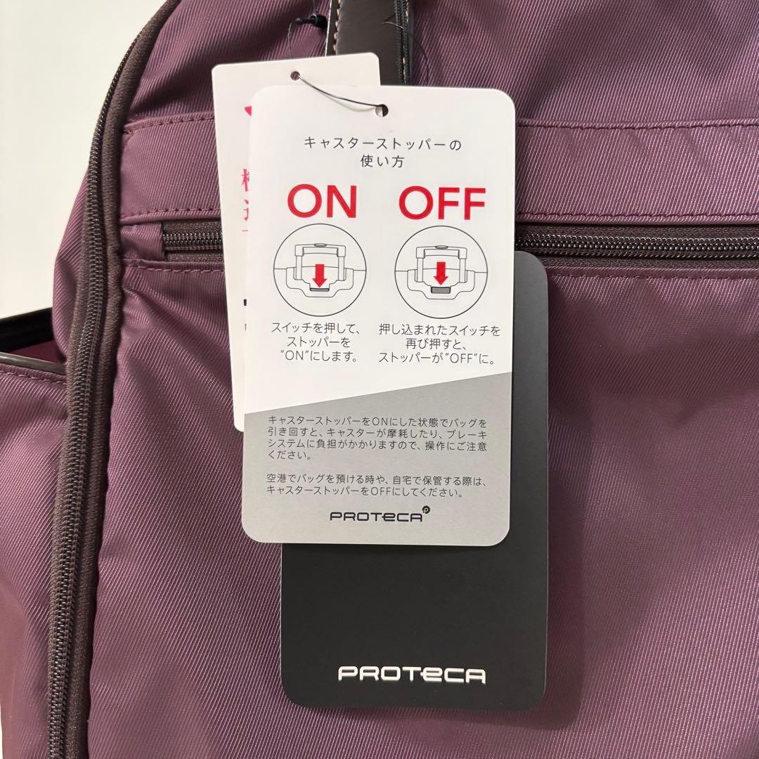 エース プロテカ ソリエ3 カジュアル キャリーケース 29L 機内持ち込み可