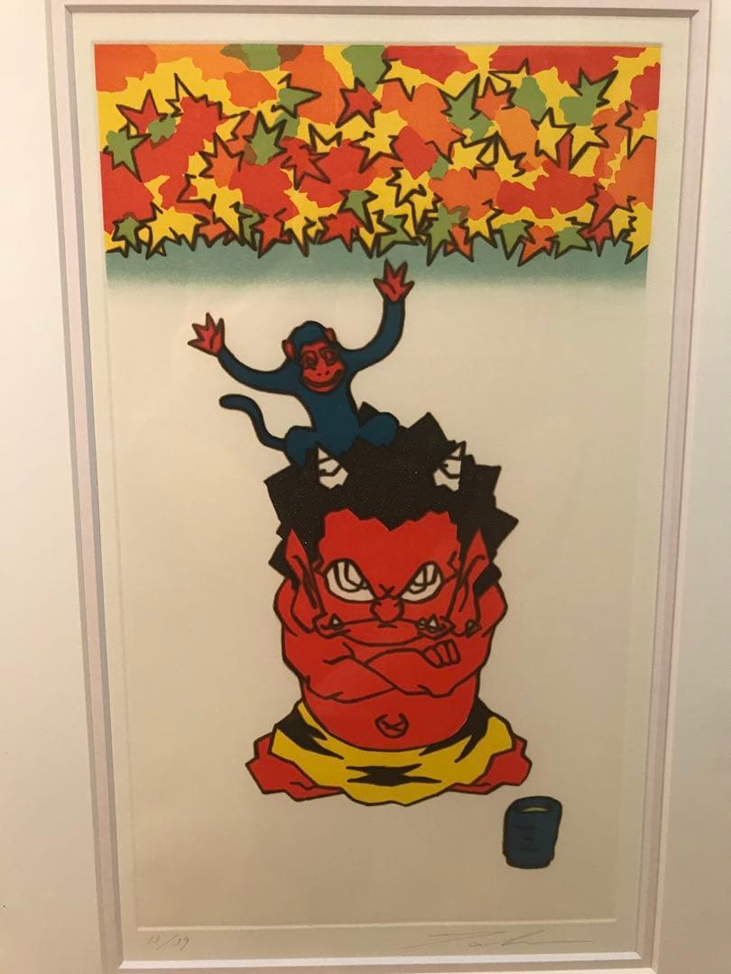 瀧下和之　「秋まっしぐら」　銅版画　直筆サイン・エディション・作品証明シール有り