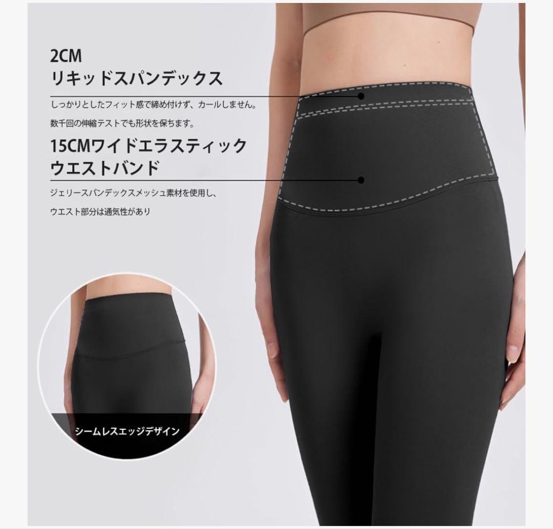 新品未使用】ハイウエスト ヨガパンツ ブラック XLサイズ - メルカリ