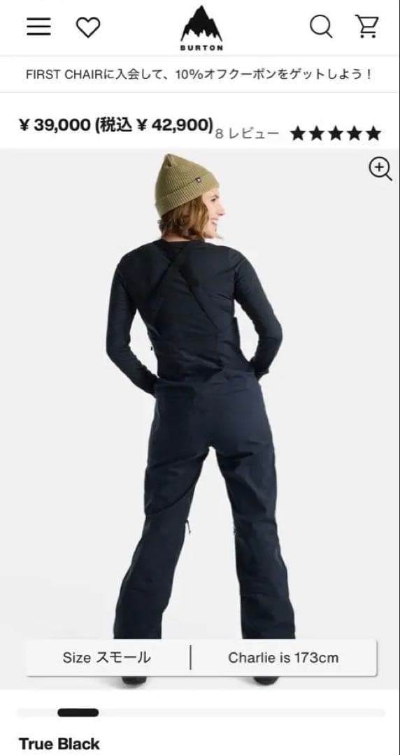 バートン　Burton スノボウェア　スノーボード　ビブパンツ　つなぎ　黒