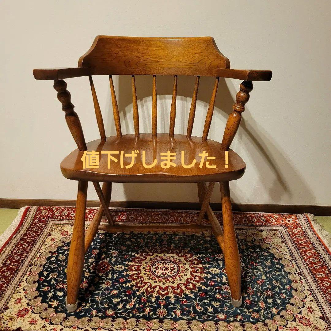 柏木工　ウインザーチェア