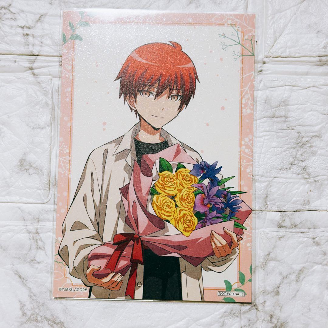 ジャンプフェスタ2026 中外 暗殺教室 特典 ラメ入りポストカード 赤羽