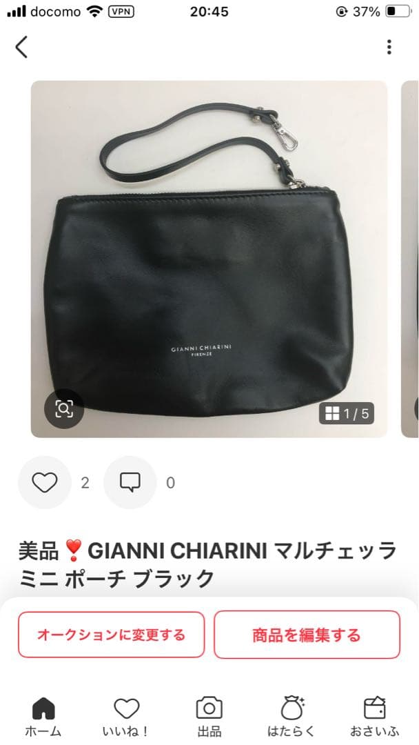 早い者勝ち❣️プラダ 6連 キーケース ブラック 三角プレート　サフィアーノレザー