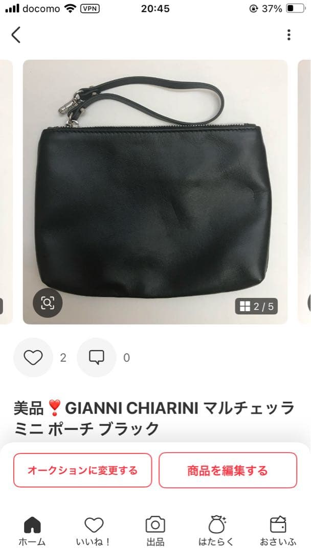 早い者勝ち❣️プラダ 6連 キーケース ブラック 三角プレート　サフィアーノレザー