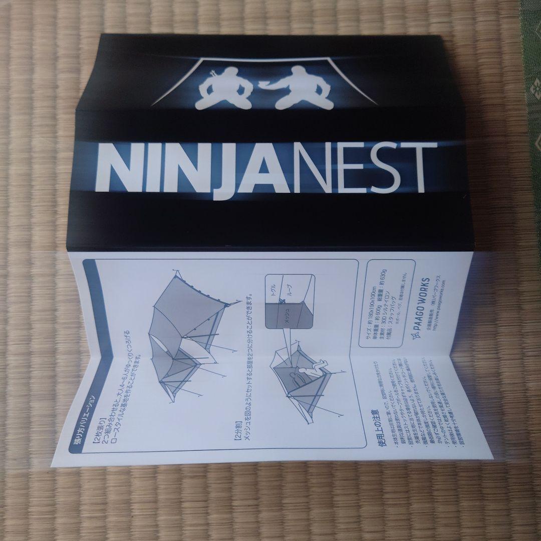 パーゴワークス テント 焚き火台4点セット