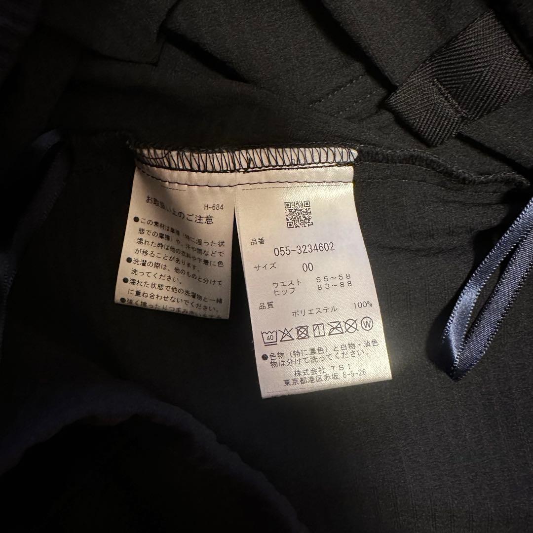 フリル　ノースリーブ　スカート　モックネック　セットアップ　上下セット　春夏