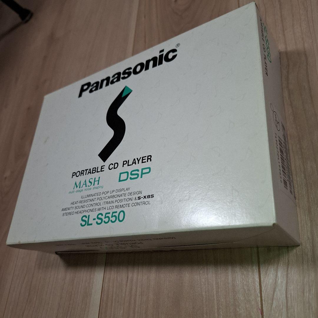 【動作確認済】Panasonic　ポータブルCDプレイヤー　SL-S550