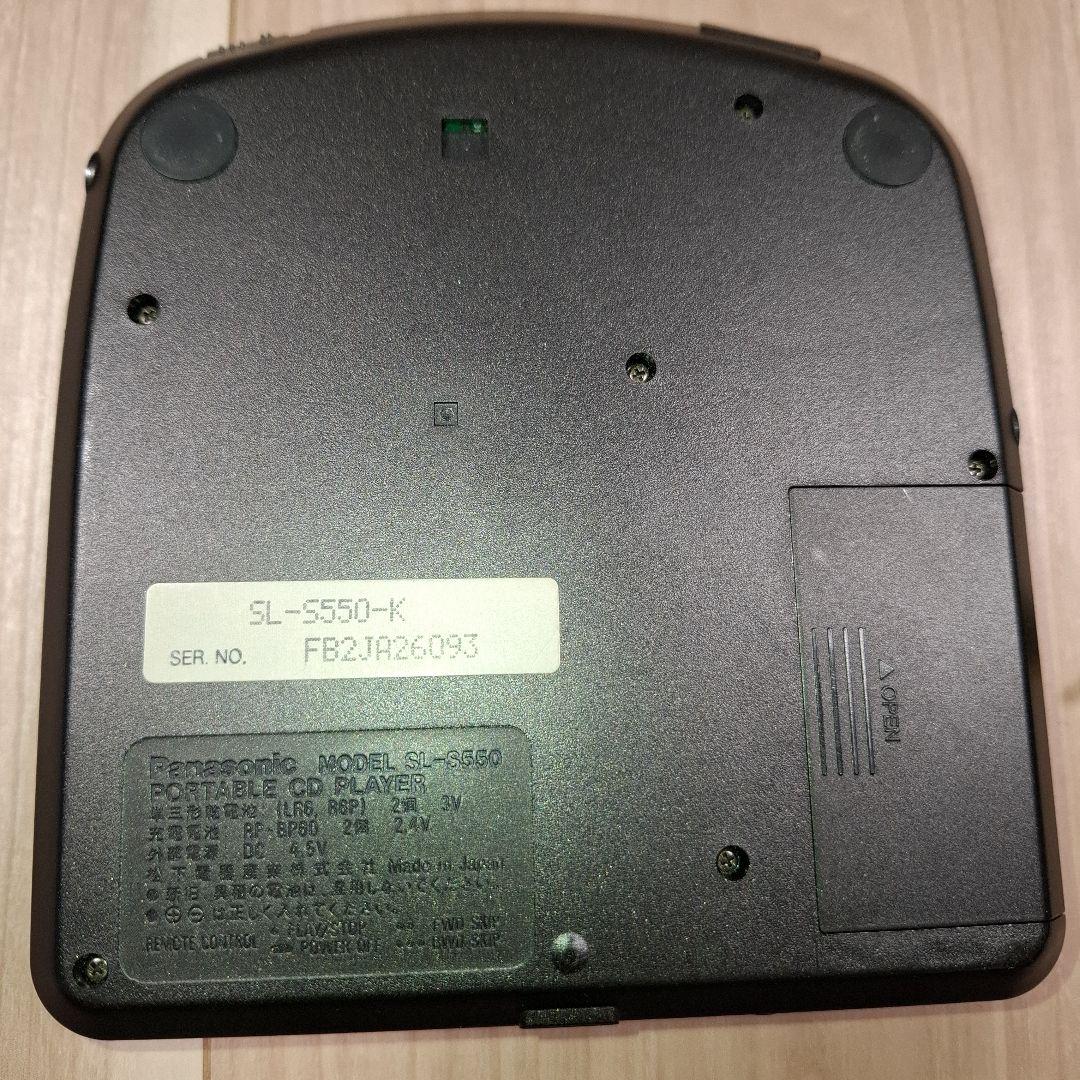 【動作確認済】Panasonic　ポータブルCDプレイヤー　SL-S550