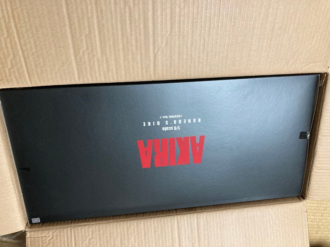 ポピニカ魂 アキラ AKIRA 金田のバイク　リバイバル版　アップの画像更新