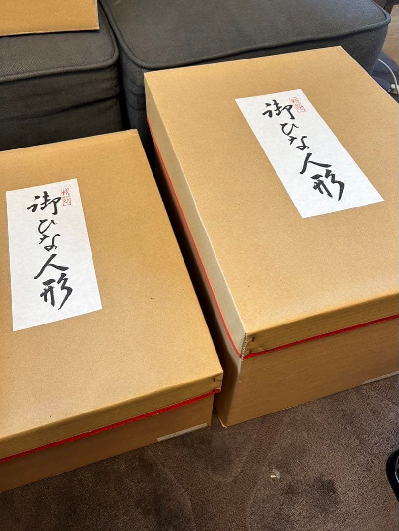 3段雛人形　西陣金襴　小野隆山作　送料込み