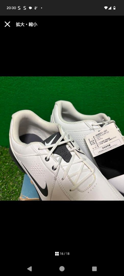 NIKE GOLF Durasport III デュラスポーツ 28cm