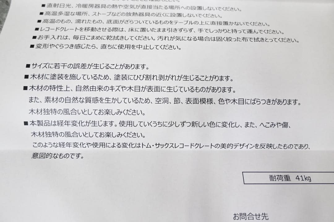 【新品未開封品】Tom Sachs FURNITURE レコードケース グレー