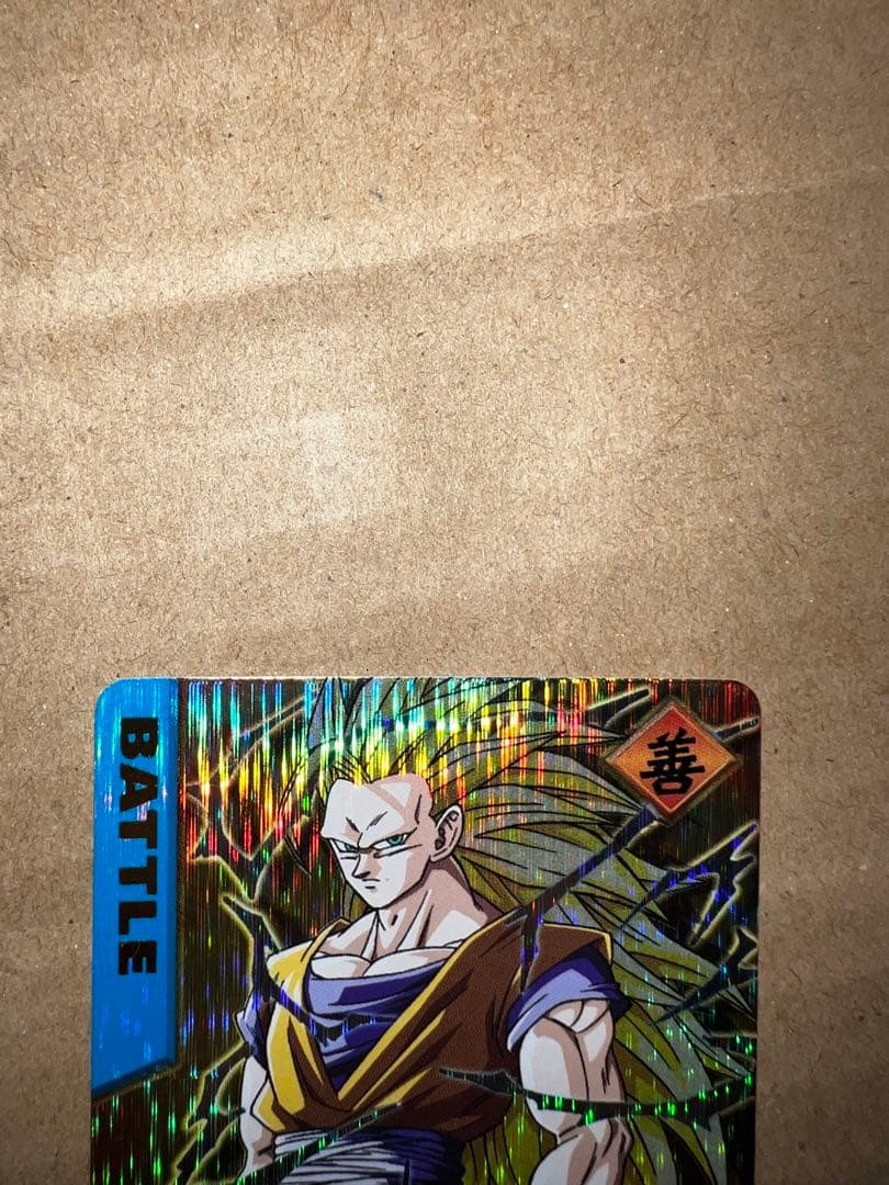 ドラゴンボール　データカードダス　孫悟空　爆レア　孫悟空3