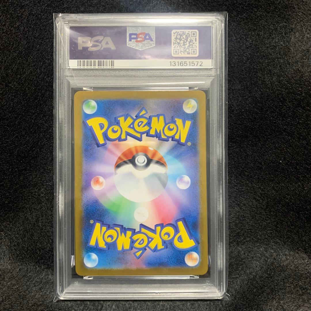 トウホクのピカチュウ PSA10