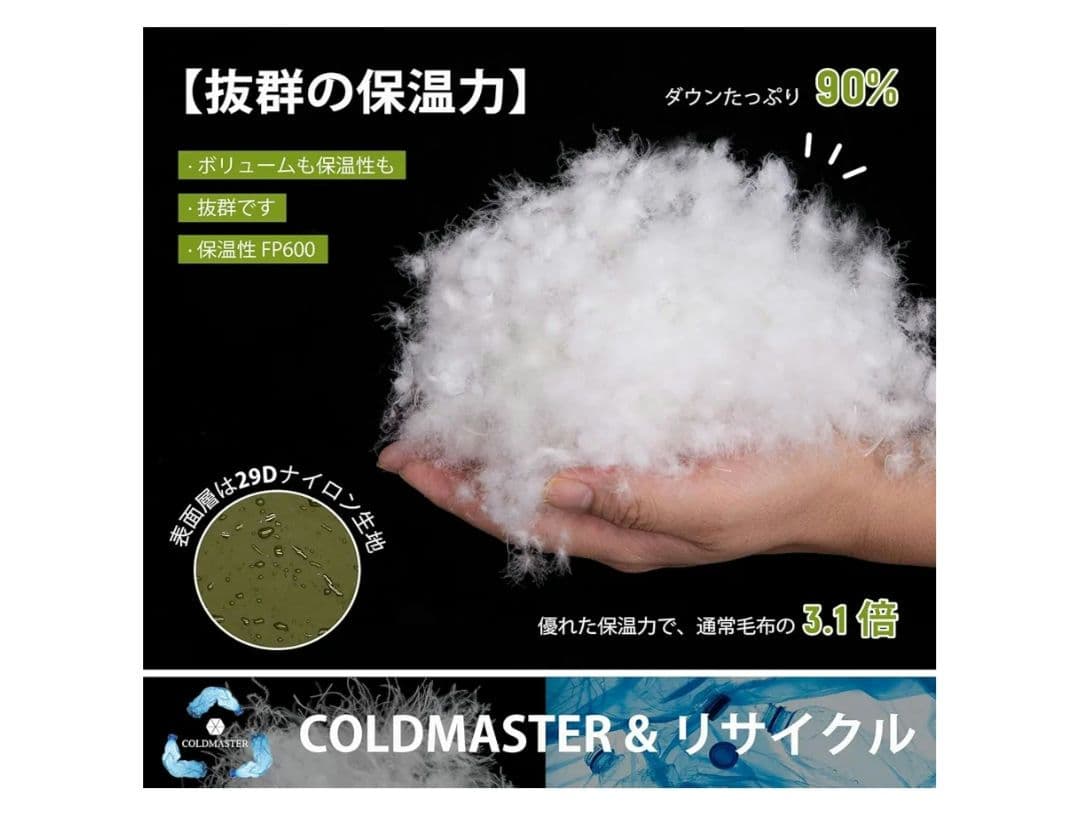 ダウンブランケット 超軽量 ブランケット キャンプ膝掛け ダウンケット パフィー
