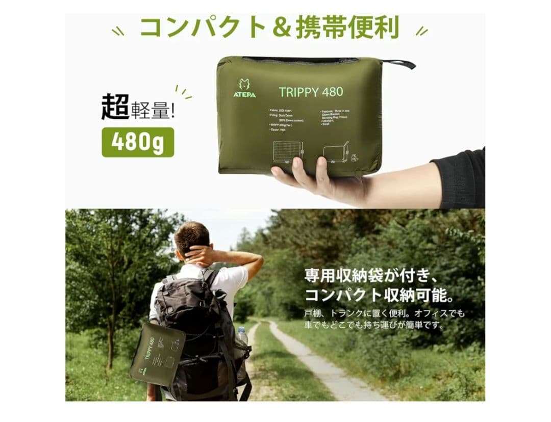 ダウンブランケット 超軽量 ブランケット キャンプ膝掛け ダウンケット パフィー