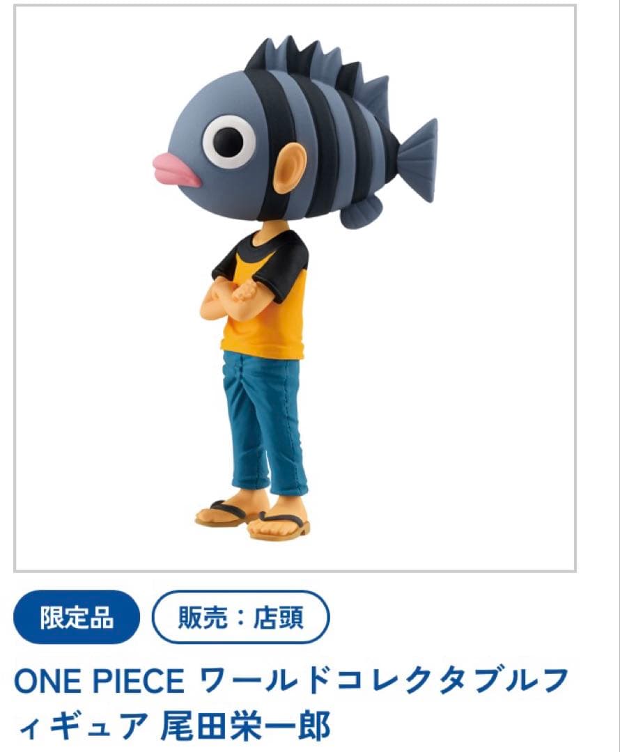 ONE PIECE base shop 尾田栄一郎 ワーコレ ワンピース - メルカリ