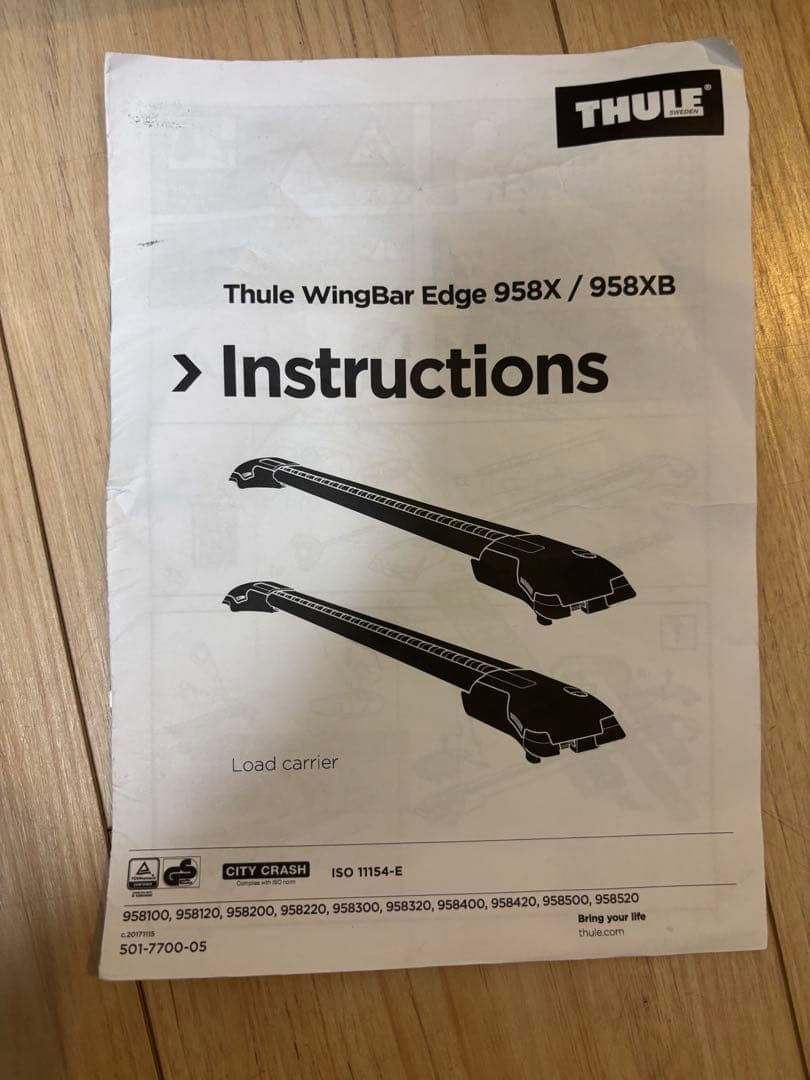 thule 9583b スーリー　ウィングバーエッジ