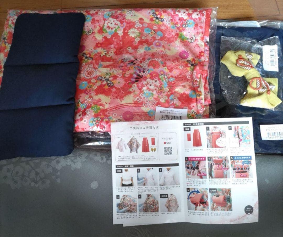 日曜SALE!! スウィートマミー　卒業袴М 150