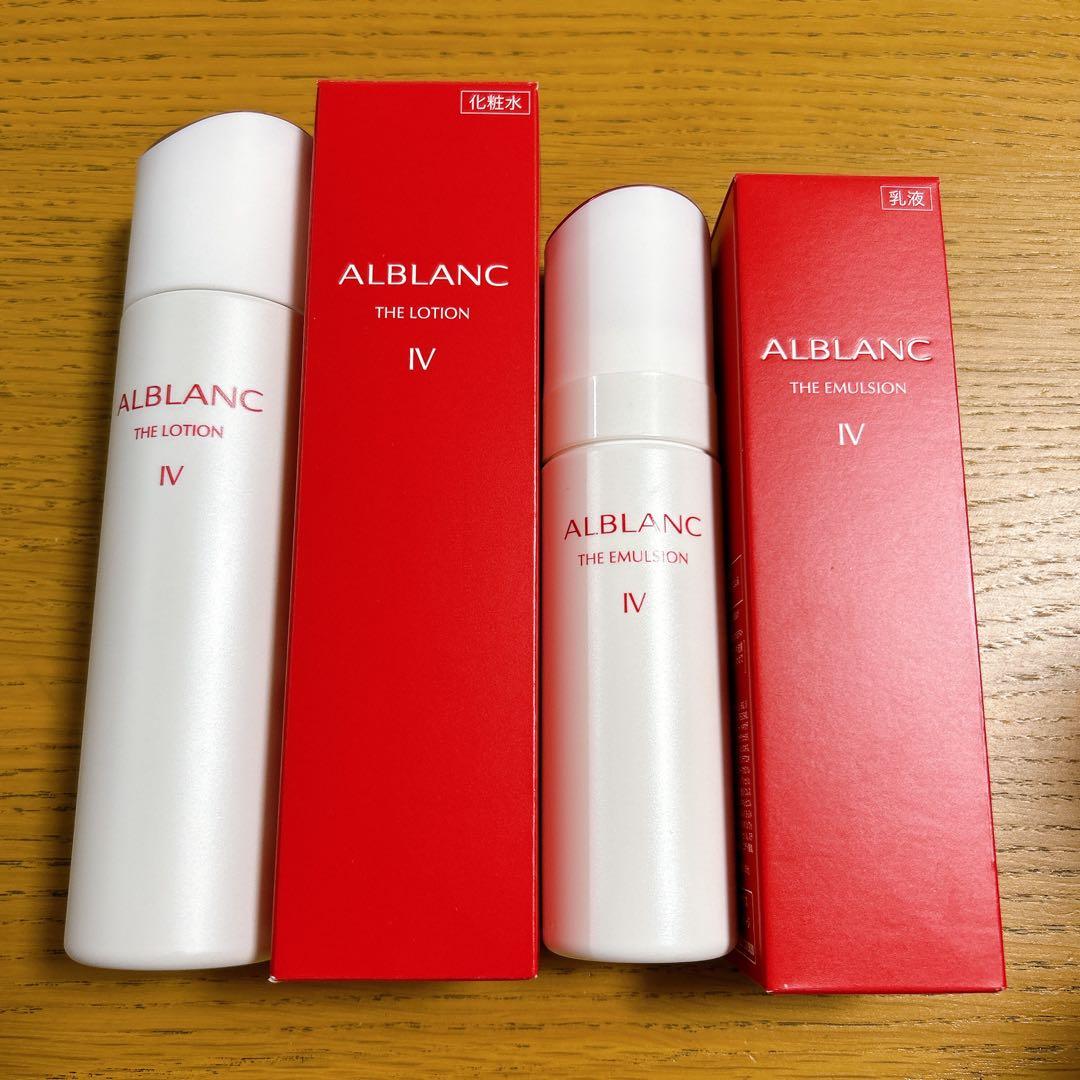 アルブラン ALBLANC ソフィーナ ローションⅣ エマルジョン Ⅳ セット