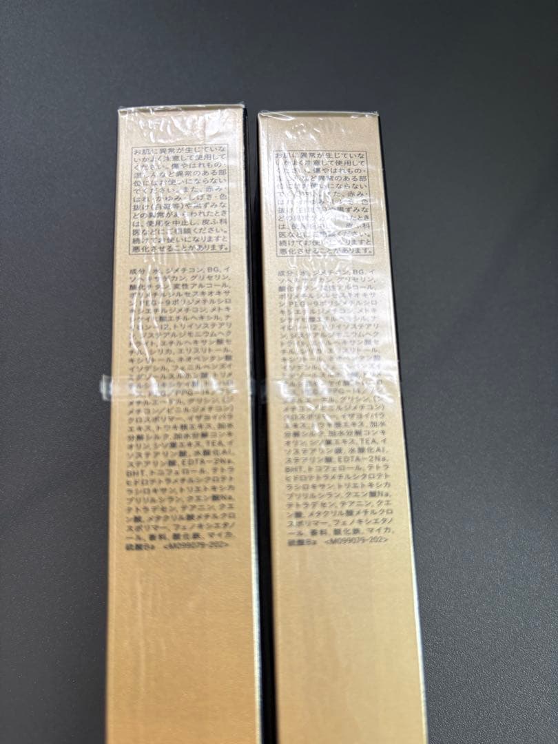 クレ・ド・ポー ボーテ《ヴォワールコレクチュールn》<No.1200>